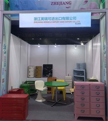 Tukaj smo na vzhodnokitajskem sejmu v Šanghaju.